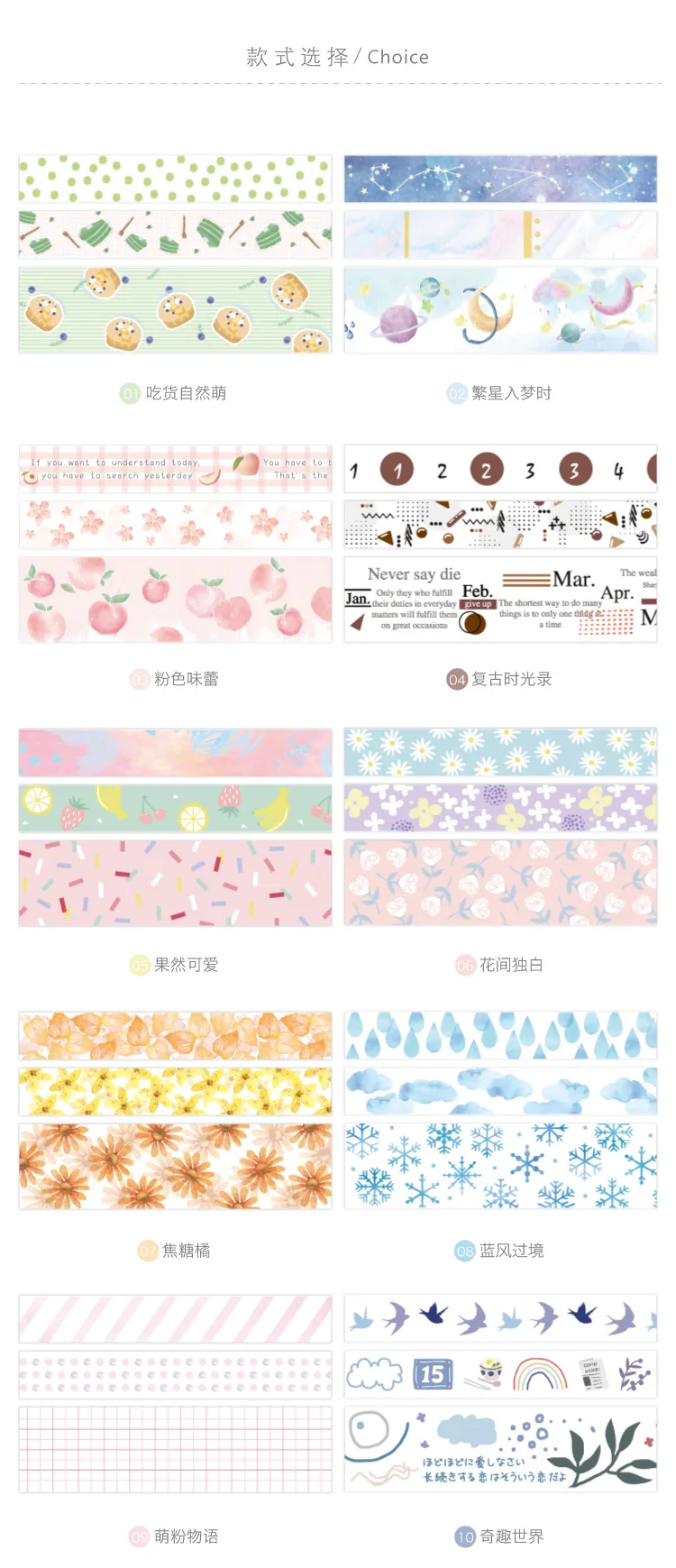 3 шт./кор. мультфильм печати лента Washi фрукты клейкой ленты DIY декоративная клейкая лента для дневник в стиле Скрапбукинг фото альбом декор