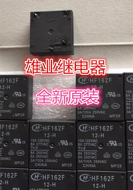 

HF162F 12-H реле HF162F 12-H 4PIN