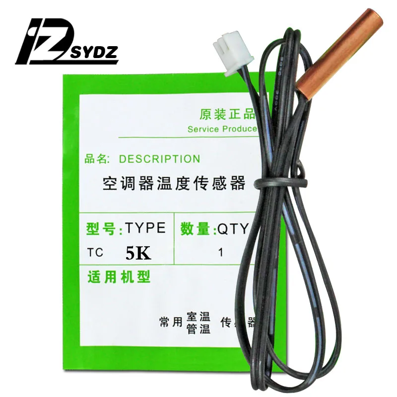 5K Copper head Датчик температуры кондиционера 5K10K15K20K50K трубка комнатной температуры резиновая головка Медная головка - Цвет: 5K Copper head