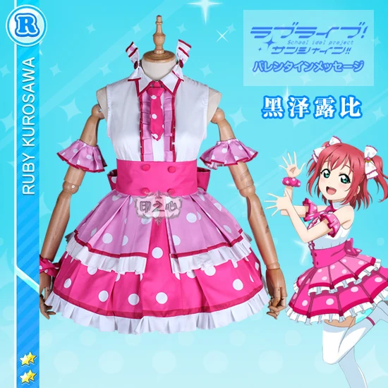 [В наличии] 2018 аниме Love Live! Солнечный свет! Косплей-костюм Aqours Missingo Два в одном |