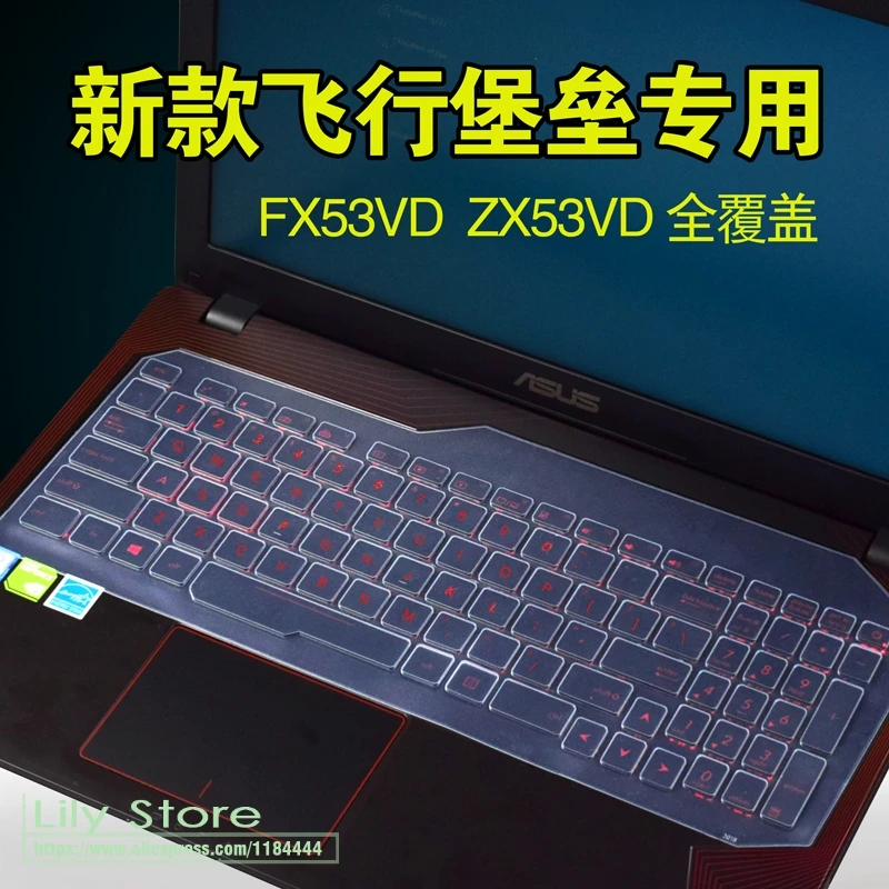 Защитный чехол для клавиатуры Asus Rog FX73VD KX53VE FX53VD ZX53VE ZX73VD GL553 FX553 ZX53VD GL553vw 15