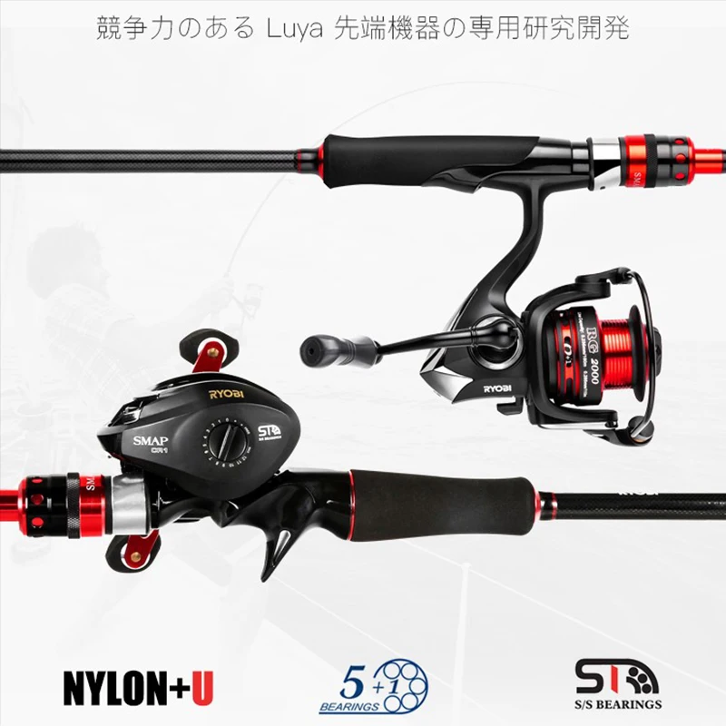 Ryobi открытая спортивная рыбалка шестерни комплект Спиннинг удочка для