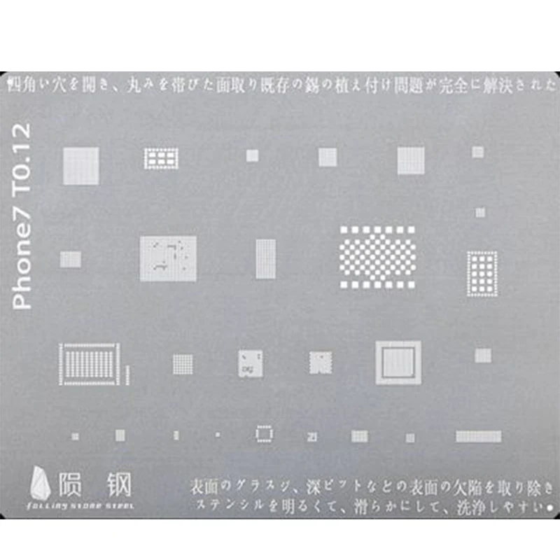 Высокое качество IC чип NEC и BGA реболлинг трафарет наборы набор для пайки шаблон