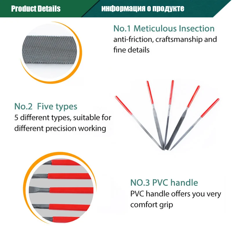 Pro'skit 8PK-605A 8PK-605L 5 шт. набор надфилей Precision скрежет группа высококлассных металлических Стекло камень ювелирные изделия резьба по дереву Craft