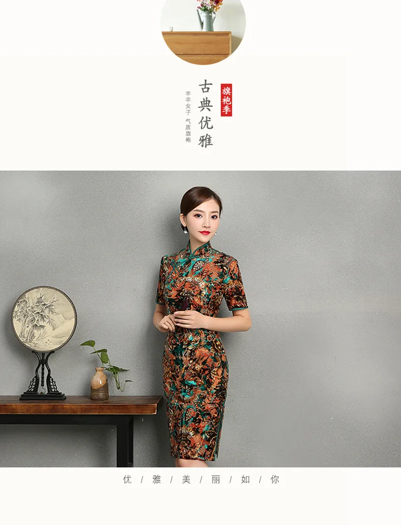 Бархатные Cheongsam Rotator манжеты китайское платье Qipao платья 3/4 рукав Восточный Стиль Платье женское платье Mariage Femme Chipao Китай