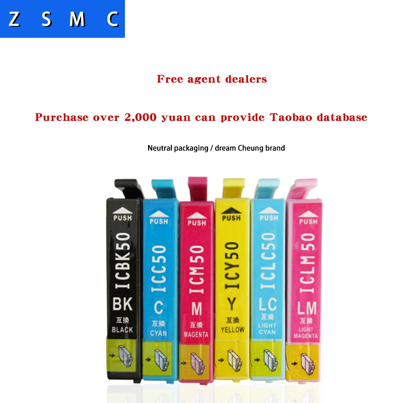 6 шт. совместимый с epson ICBK50 ICC50 ICM50 ICY50 ICCL50 ICCM50 IC6CL50 чернильный картридж для EP