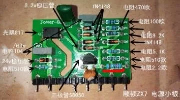 ZX7 200 инверторная сварочная машина печатная плата вспомогательная ZX7200 маленькая