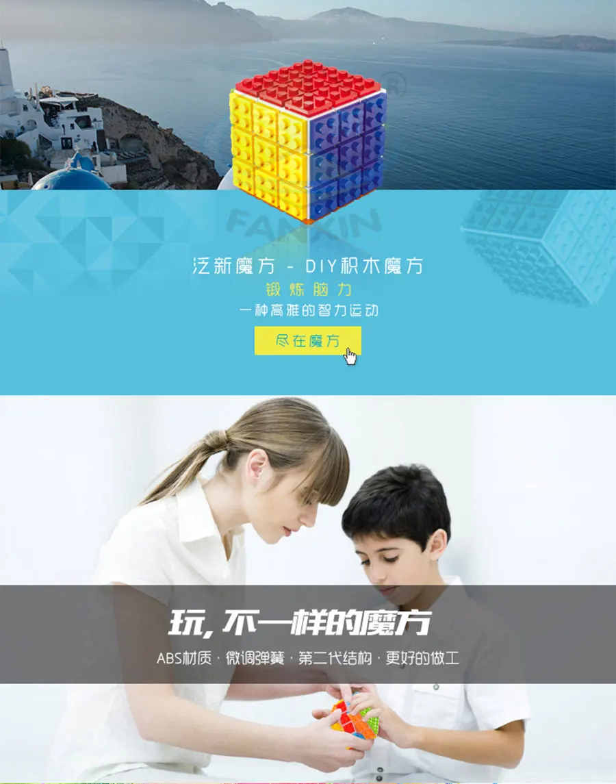 Головоломка, магический куб FanXin, строительные блоки, куб 3x3x3 3*3*3, скоростной куб, профессиональный, легко обучающий, обучающий, логическая игра, игрушки, подарок
