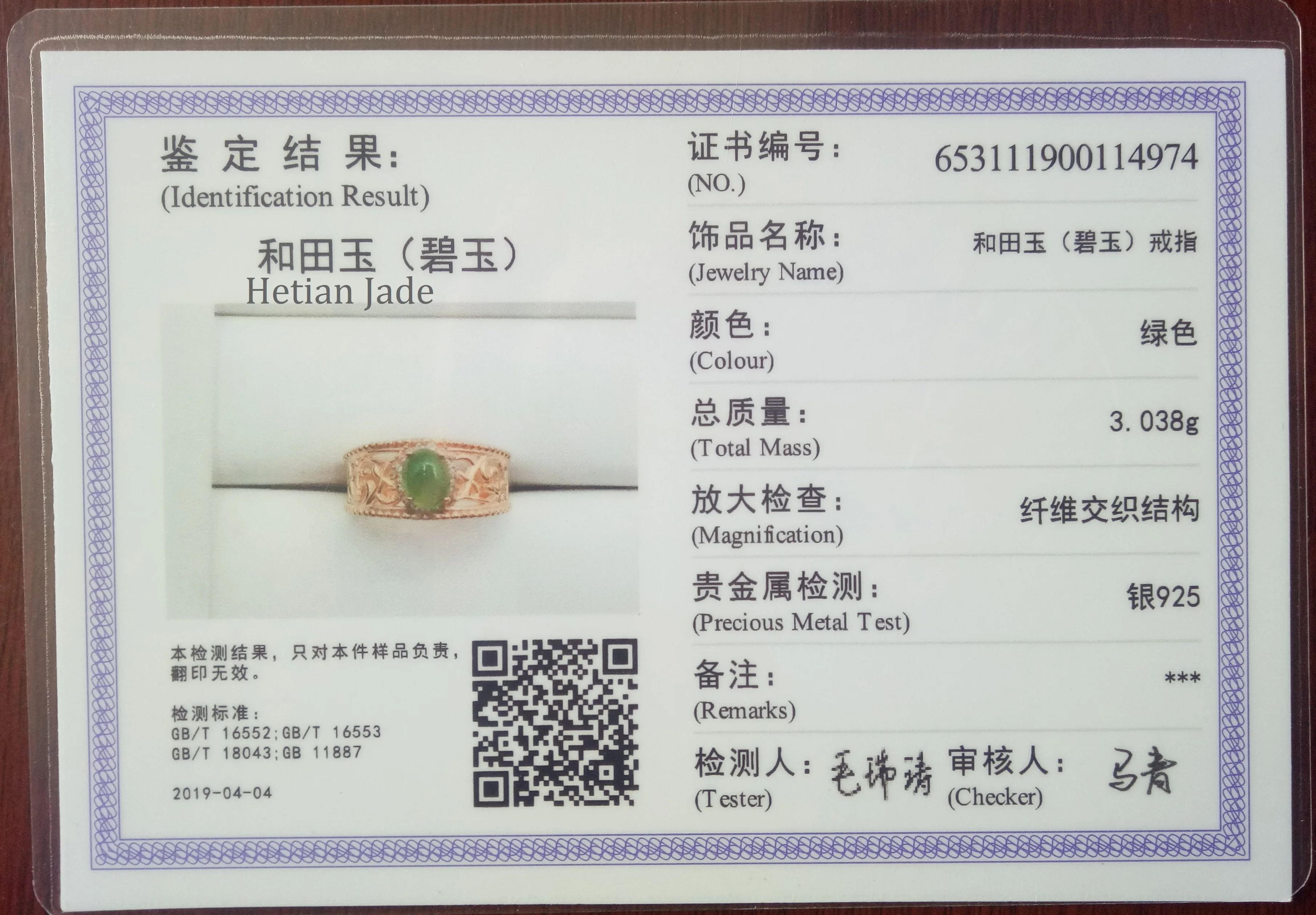 Almei Jasper открытое хвостовое Филигранное кольцо 925 пробы Серебряное из настоящего