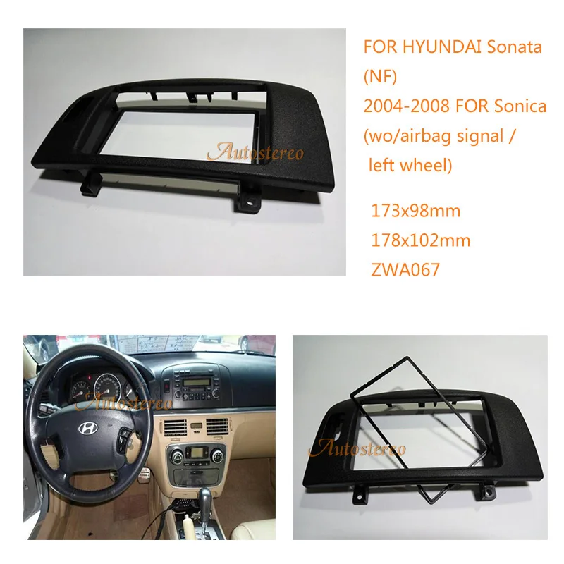 Автомагнитола стерео лицо переходная объемная отделка рамка для HYUNDAI Sonata(NF), Sonica(wo/сигнал подушки безопасности/левое колесо) ZWA11-067