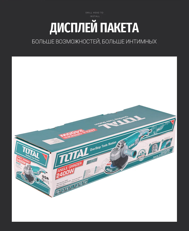 Угловая шлифовальная машина 2400 Вт 6300 об/мин 50 Гц электроинструменты для дома сделай сам ремонт плотник гараж команда TG1252306