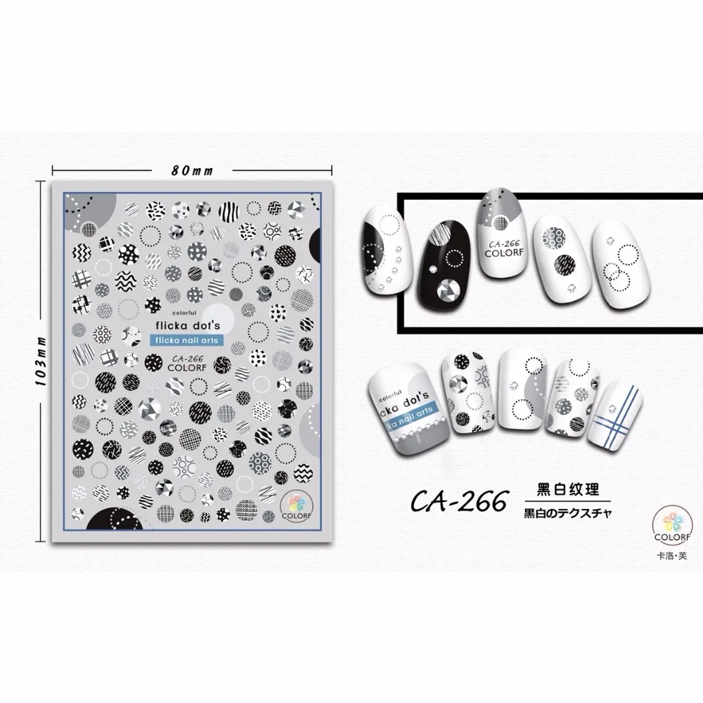 Супер тонкий самоклеющийся 3D слайдер для дизайна ногтей наклейка с изображением