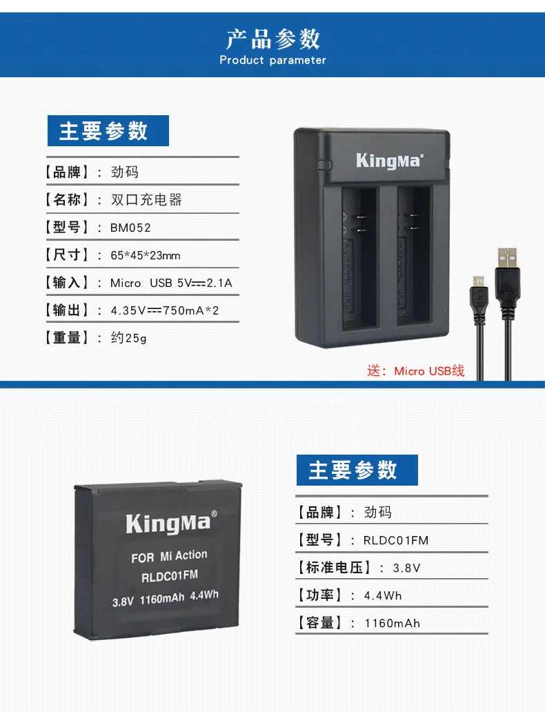 Новинка оригинальное зарядное устройство KingMa для аккумуляторов с двойным