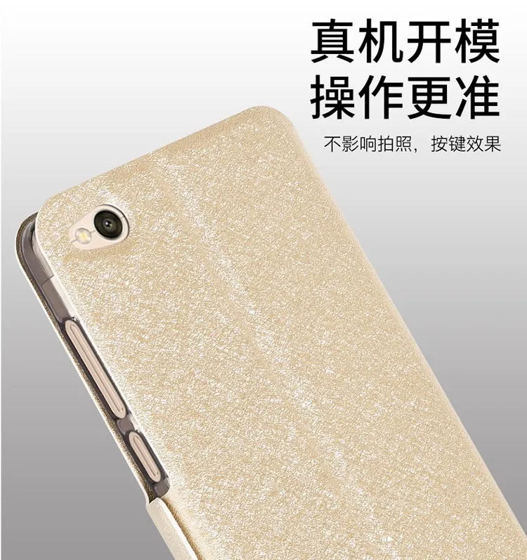 Xiao mi Red 4A Чехол книжка из искусственной кожи красный чехол силиконовая задняя