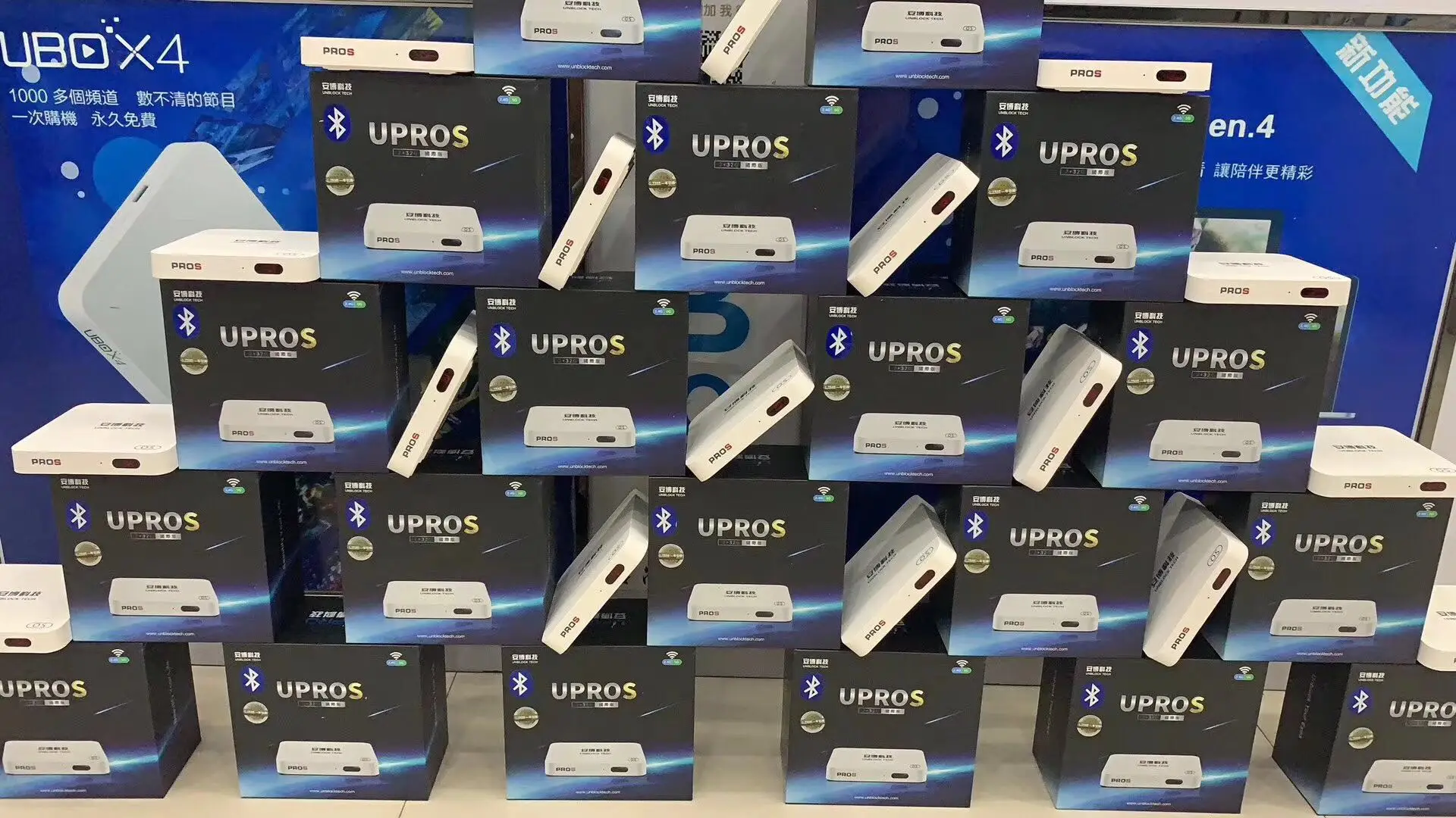 Unblock tech Ubox GEN7 UPROS Pros iptv box+ Воздушная мышь с Бесплатные Каналы из Китая Корея Япония Индия индонезийский HK Тайвань