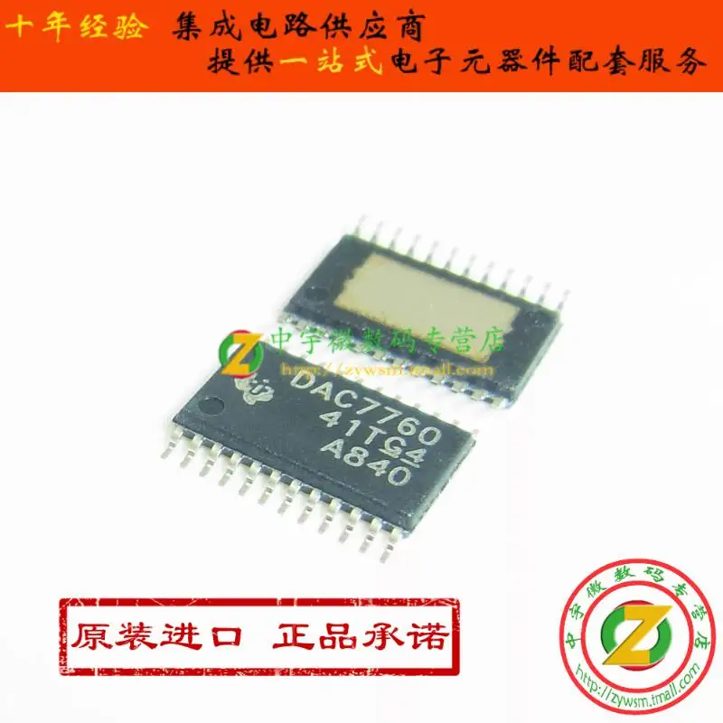 100% Новый origina DAC7760IPWPR DAC7760IPWP DAC7760 HTSSOP24 Бесплатная доставка |