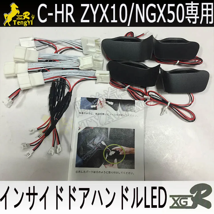 XGR led лампа для чаши двери chr атмосферный светильник автомобиля c hr ch r 2016 2017 2018