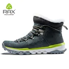 Походные ботинки RAX для мужчин и женщин, дышащие мягкие удобные теплые треккинговые ботинки