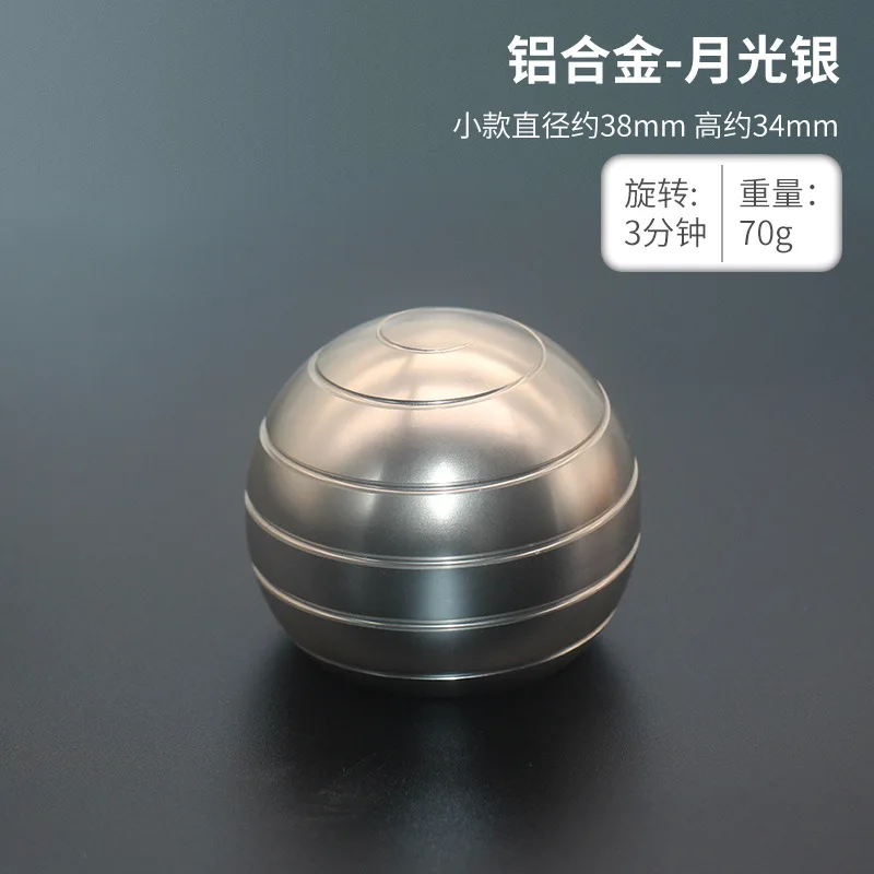 Small Size - Silver Мяч типа Спиннер из металлического сплава для взрослых офисный стол игрушка декомпрессия для избавления от стресса и тревожности Спиннер сенсорный игрушки - Цвет: Small Size - Silver