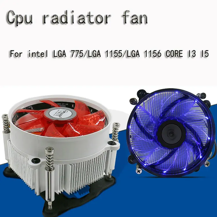 Вентилятор радиатора процессора со светодиодной подсветкой вентилятор для