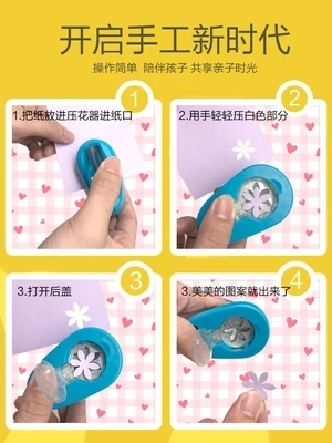 Машина для тиснения машина изготовления картонной тары цветения устройство