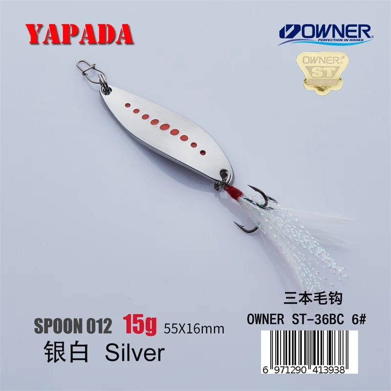 Silvre 15g Feather YAPADA ложка 012 Новинка пиявка 15 г/20 г владелец тройной крючок 55-58 мм многоцветный цинковый сплав металлическая ложка перо рыболовные приманки бас - Цвет: Silvre 15g Feather