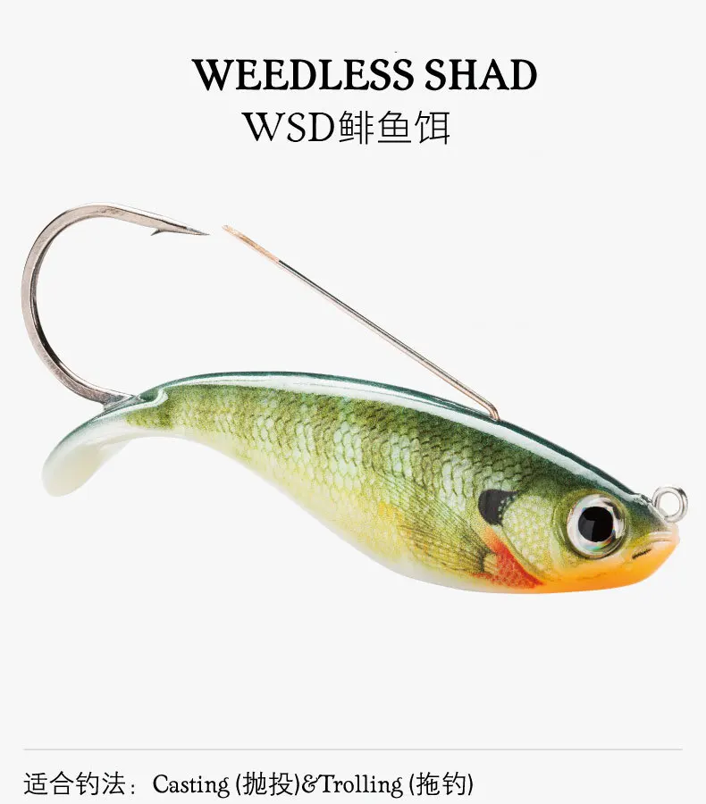 Rapala WEEDLESS SHAP WSD08 8 см/16 г жесткая качественная профессиональная приманка с одним крюком для литья и троллинга 3D BADY