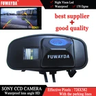 Набор для парковки FUWAYDA заднего вида + направляющая цветная линия для камеры SONY для Honda CRV CR-V Odyssey Fit Jazz Elysion