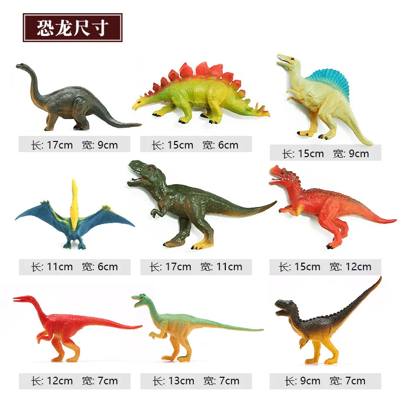 50 шт. Животные Динозавр игрушка Моделирование Юрского периода игра динозавр