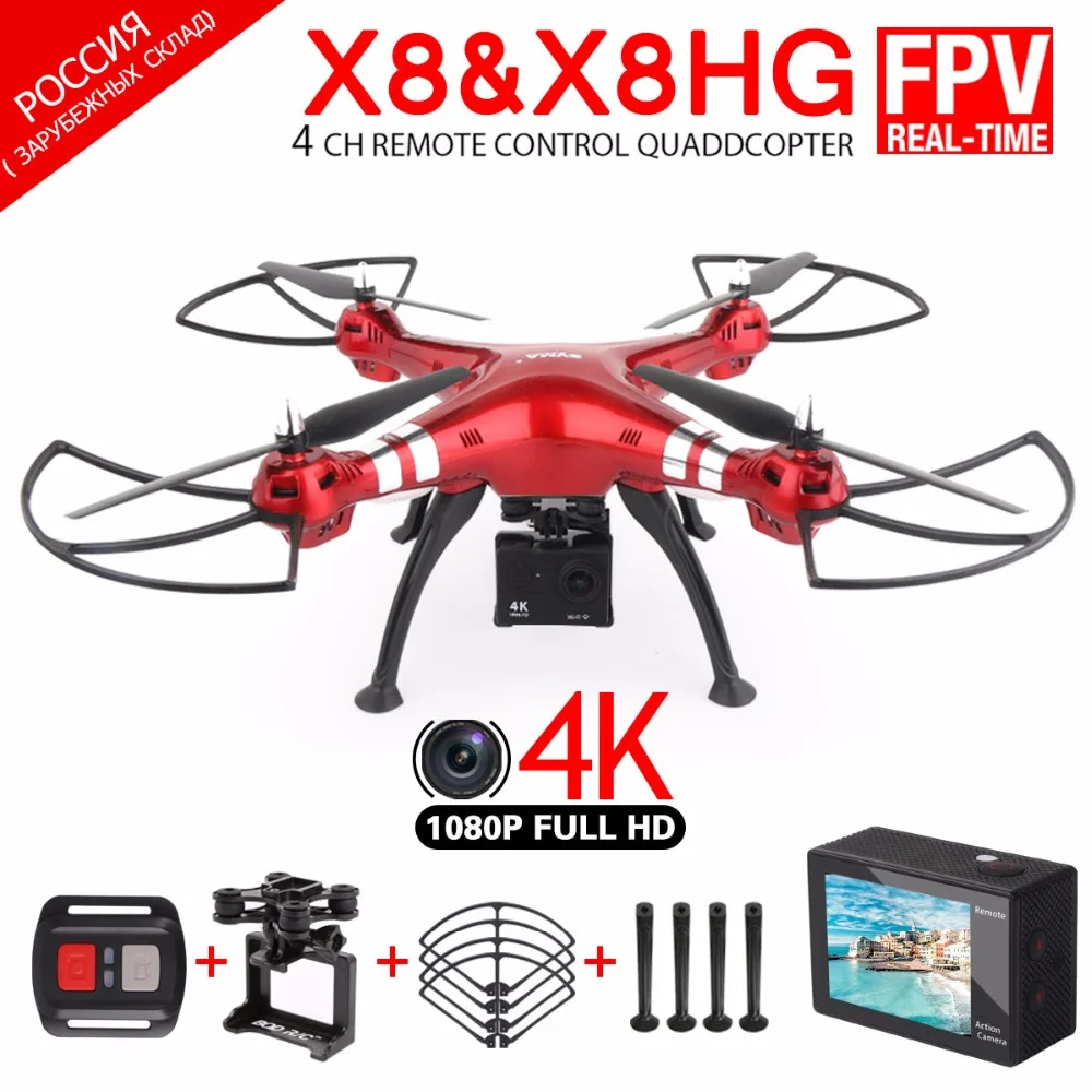 SYMA X8HG X8HW X8W FPV Wi Fi дрона с дистанционным управлением 1080 P/4 K Камера HD 2 4G 6 осей