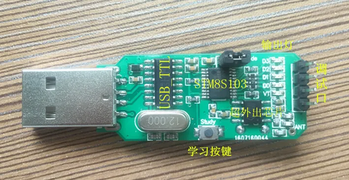 Макетная плата Keeloq HCS301 обучающая стандартный режим STM8S103|Запчасти для