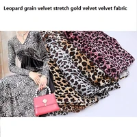 high quality leopard print stretch gold velvet fabric dance dress clothing fabric
