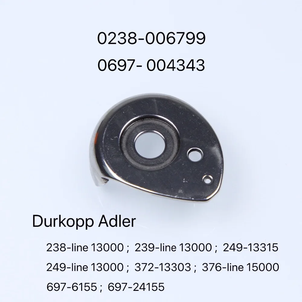 0238 006799/0697 004343 колпачок для швейные машины durkopp Adler 238239249372376697 швейная