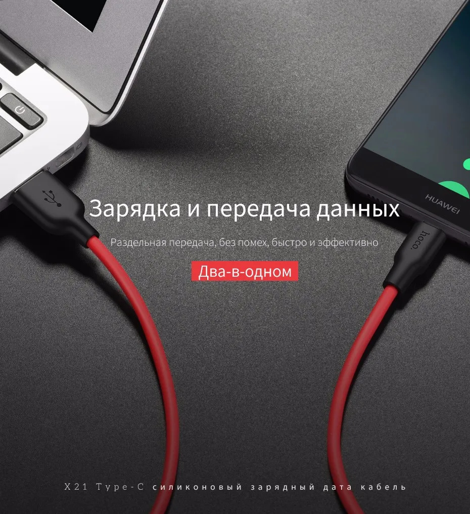 НОСО силиконовый Тип USB c 2A USB c быстрой зарядки данных Тип кабеля-C usb Зарядное устройство кабель для Galaxy s8 плюс Xiaomi 6 MI5