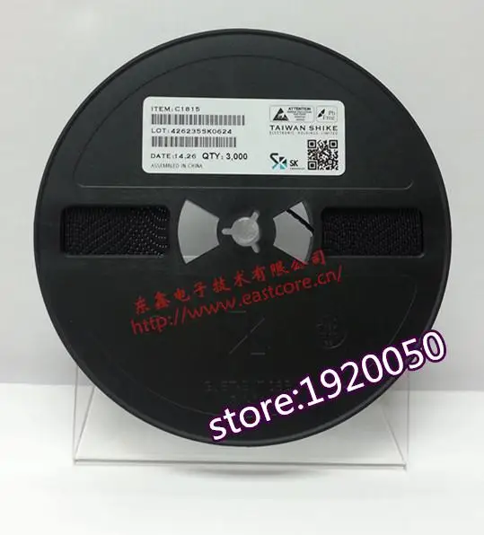 C1815 оригинальные товары | Электронные компоненты и принадлежности