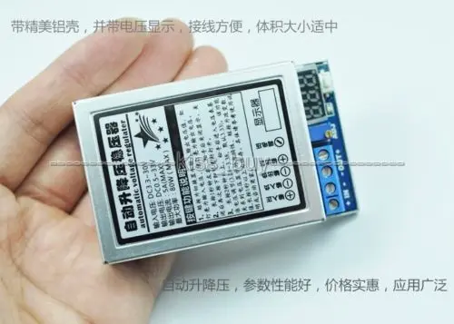 80 Вт DC Автоматический подъемный понижающий регулятор напряжения 5 в 12 В 24 силовой