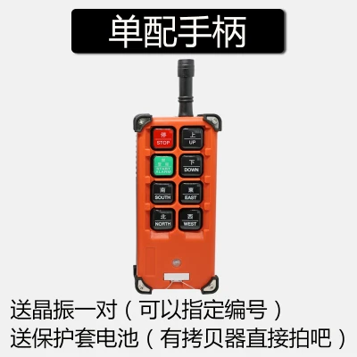 

F21-E1B (only 1 transmitter) industry remote control crane switch hoist switch