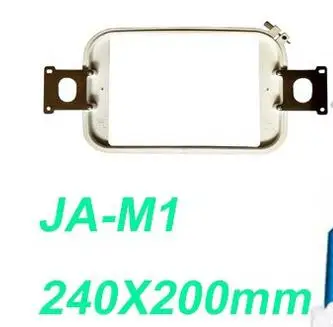 Компьютерная вышивальная машина для Janome MB4 MB4S MB-7 компьютерная вышивальная рамка размер рамы 240x200 мм