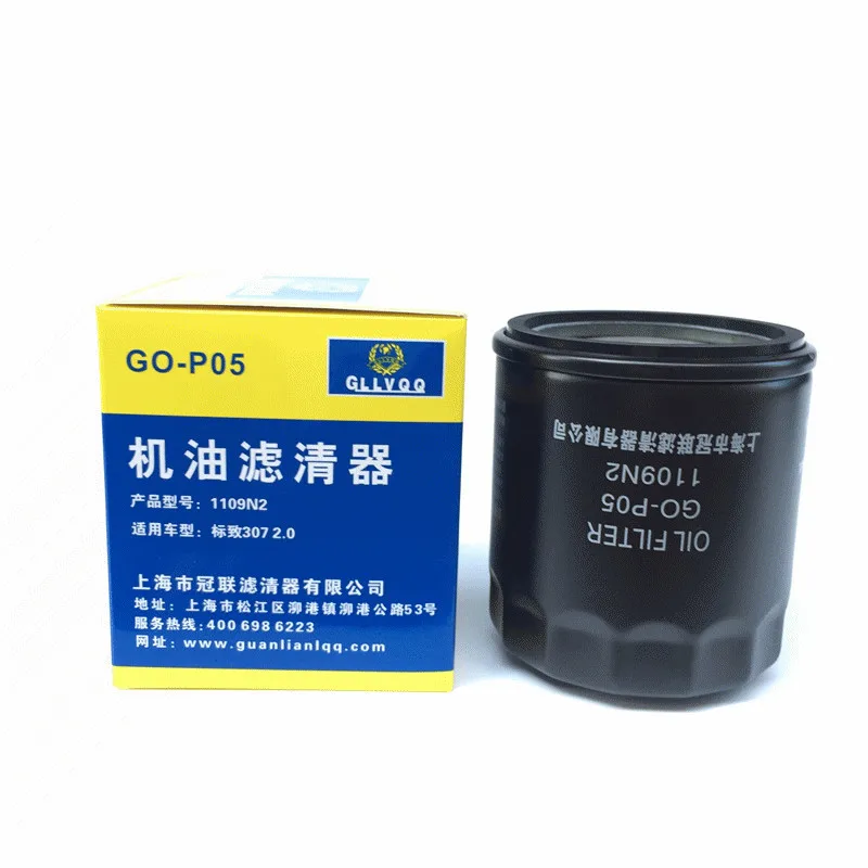 

Car Engine Oil Filter Element For Peugeot 307 For BYD S7 1109 N2