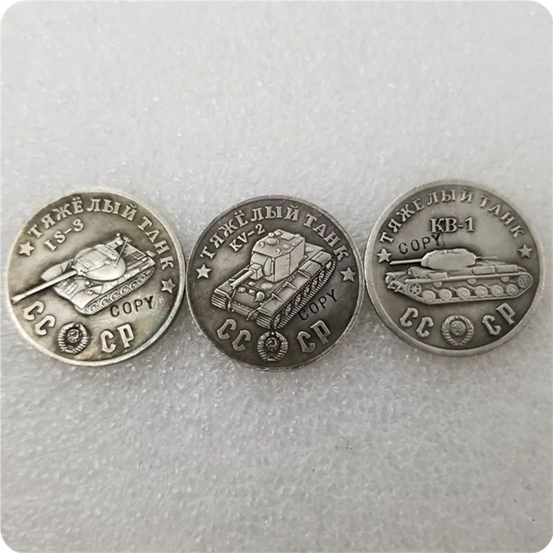1945 CCCP монеты из тяжелого танка 50р|Безвалютные монеты| |