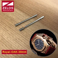 watch screw tube rod for ap royal oak ro 39mm watch band screw connect link kit parts 15300