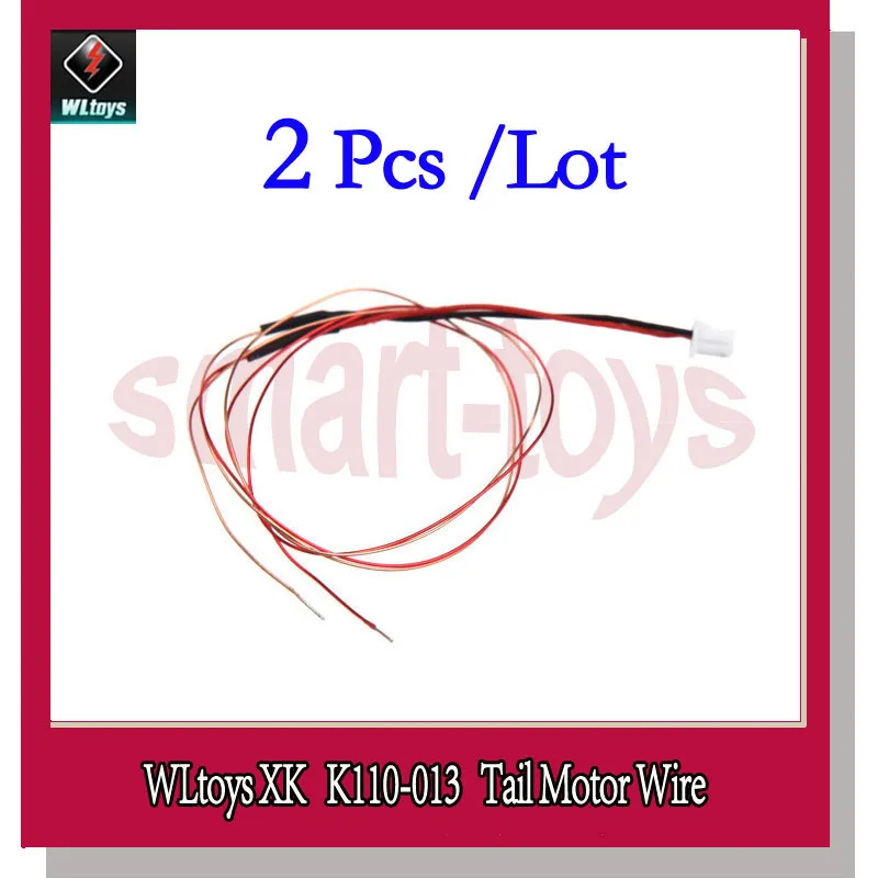 2 шт. кабель K110 провод для двигателя Wltoys XK запчасти радиоуправляемого