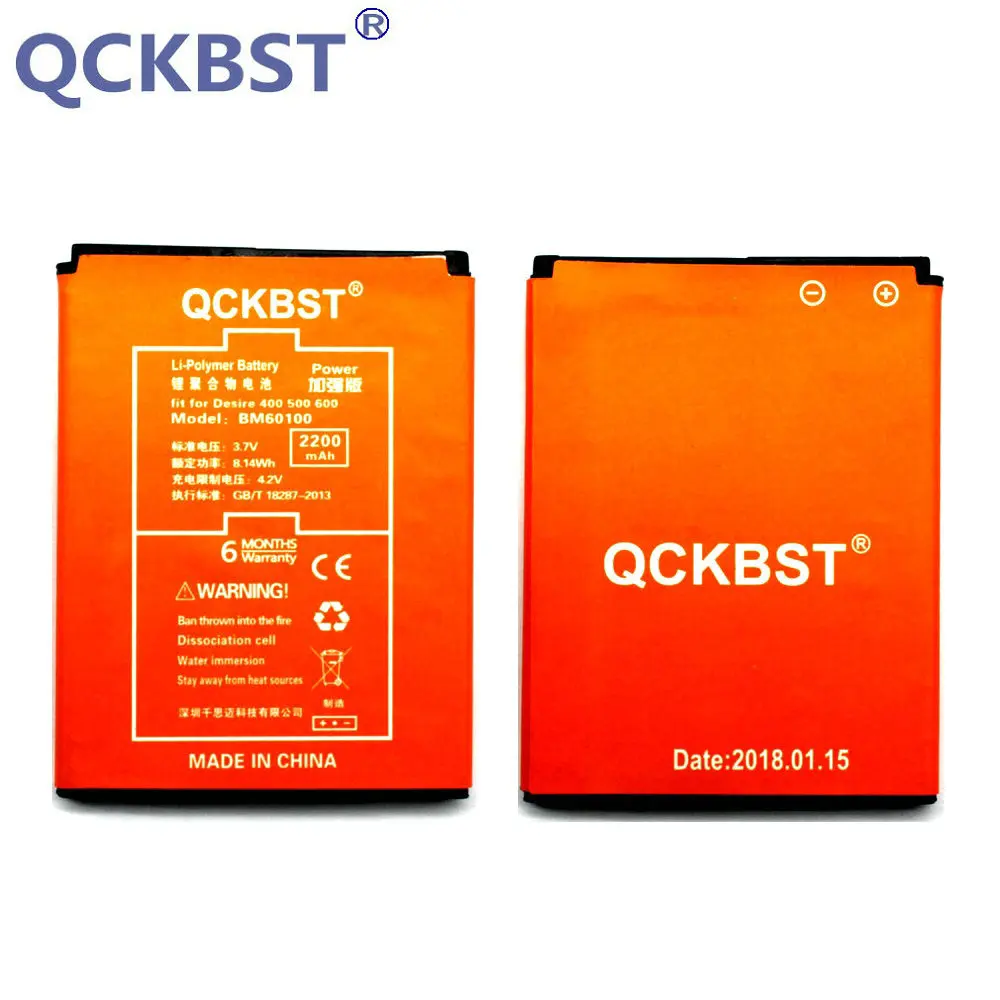 Аккумулятор QCKBST BM60100 2200 мАч для телефона HTC Desire 400 500 600 две SIM карты 609d 5088 5060 C525c C525E