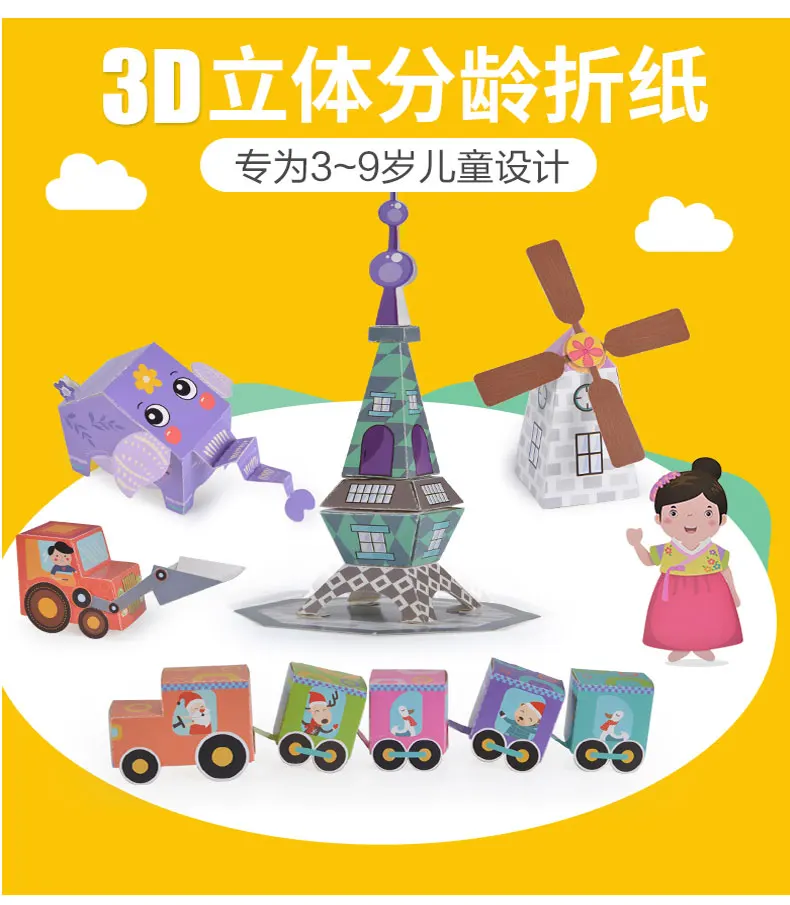 Candice guo 3D головоломка игрушечная паста Модель мультфильм животное автомобиль