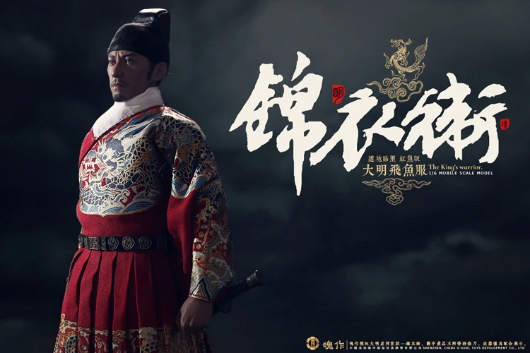 1/6 весы Коллекционная Фигурка китайской династии Мин Guard Jinyiwei древний солдат 1" фигурка куклы пластиковая модель игрушки D2130