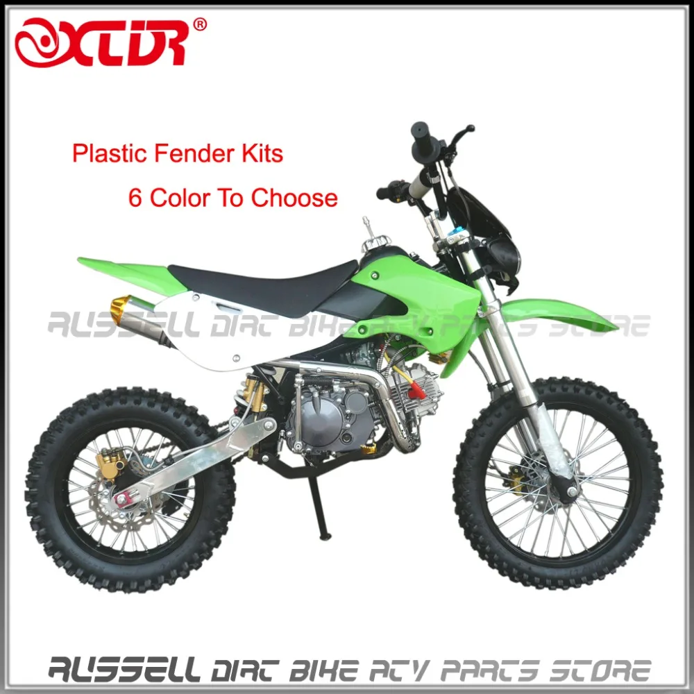 Пластиковые крышечки для грязевого велосипеда KLX110 комплекты Mugard и пластиковые