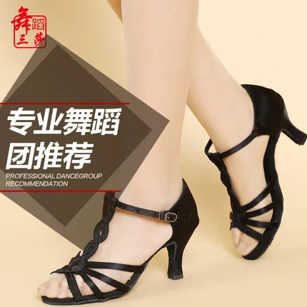 Женские туфли для латиноамериканских танцев на высоком каблуке 5/7 см обувь танго