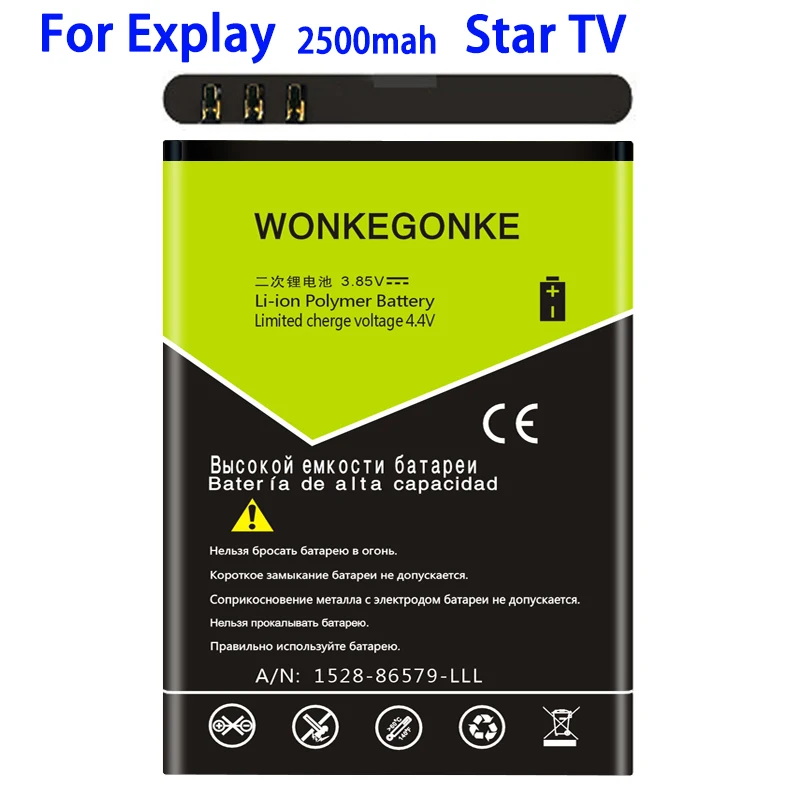 Аккумулятор WONKEGONKE для Explay star TV мобильный телефон|Аккумуляторы мобильных