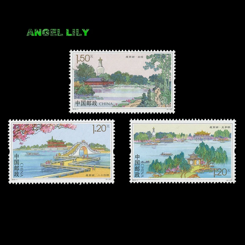 

West Lake Chinese Topic Sense All New Postage Stamps For Collecting 2015-7