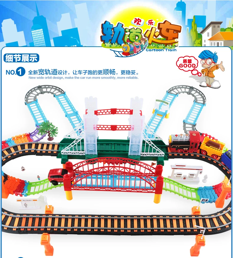 

Electric rail car train children's toys small locomotive suit boy toy car racing track For children's gift Kids Toys